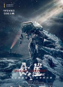 扒丝袜pisiwa久久久久